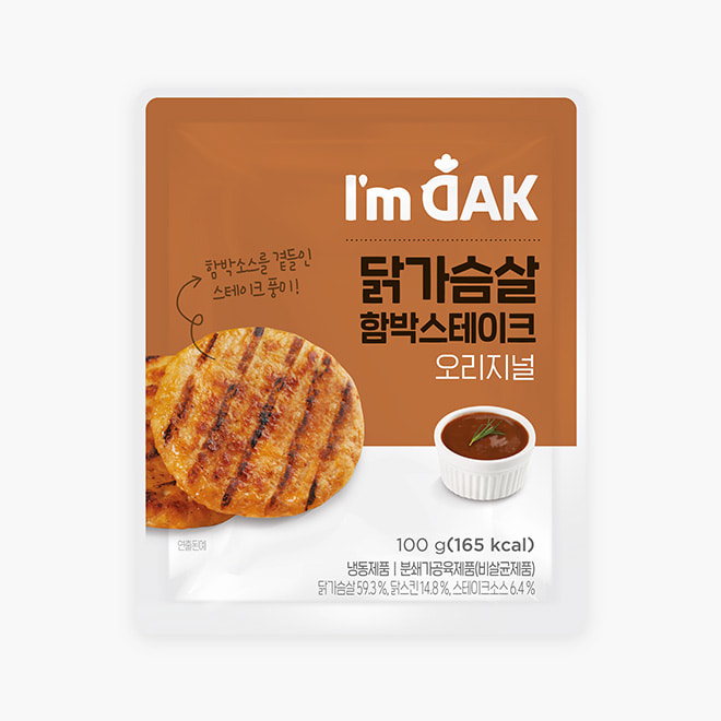 [첫구매전용] 아임닭 닭가슴살 함박스테이크 오리지널 1팩